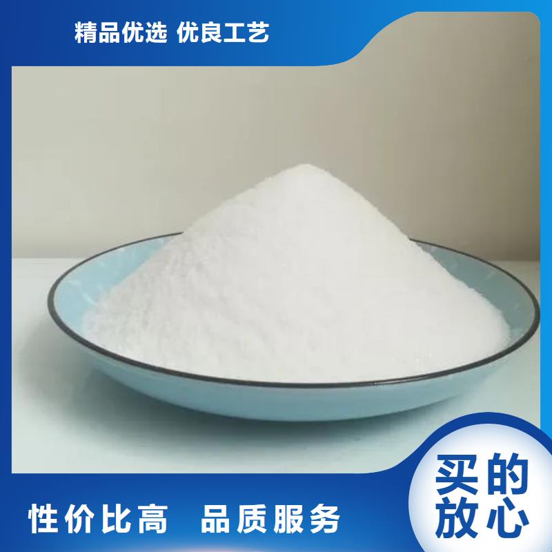  聚丙烯酰胺精工制作