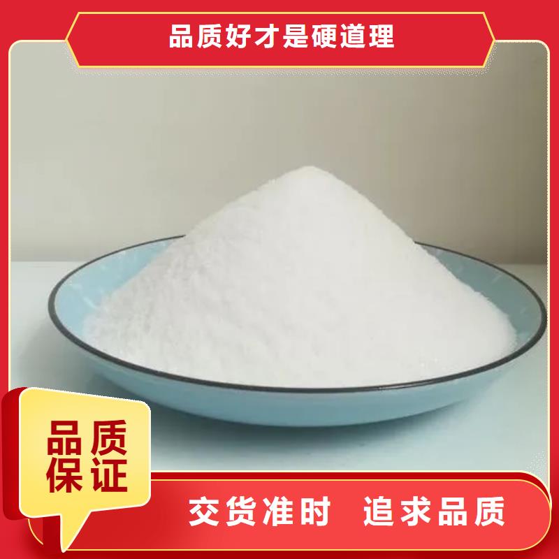 聚丙烯酰胺厂家自营