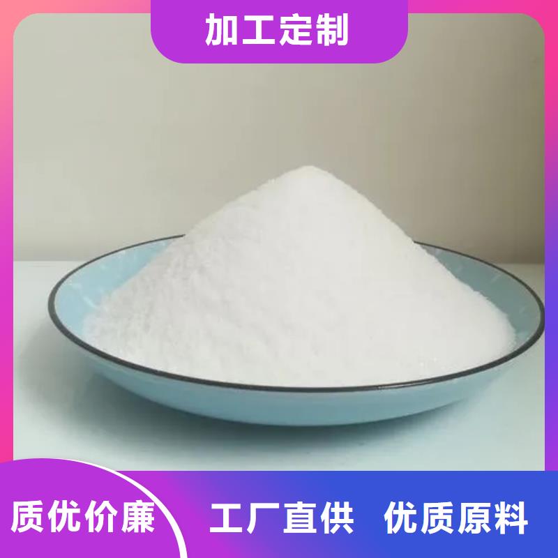  聚丙烯酰胺老品牌厂家