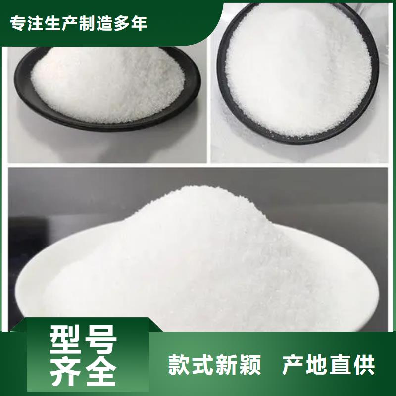 聚丙烯酰胺实力工厂