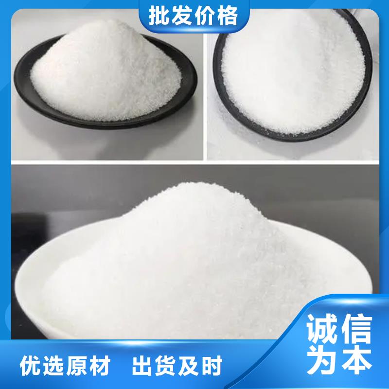 聚丙烯酰胺采购无忧