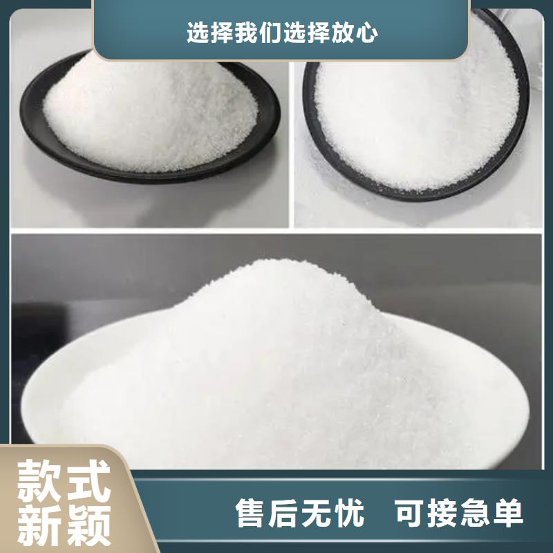 聚丙烯酰胺使用方法