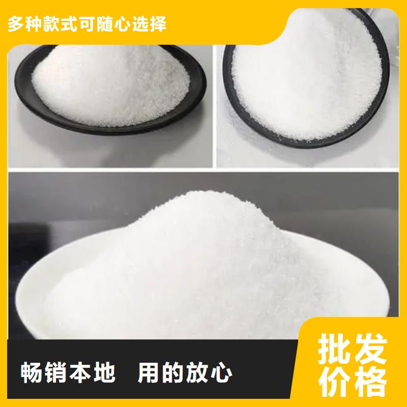 聚丙烯酰胺厂家实力大