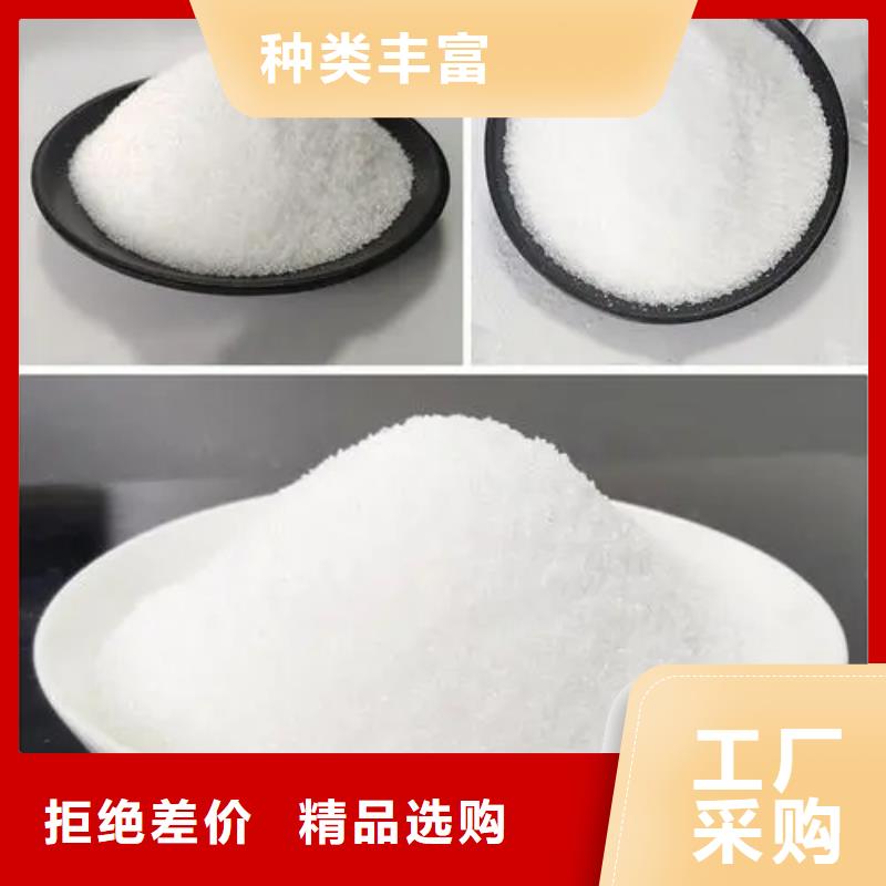 聚丙烯酰胺的简单介绍