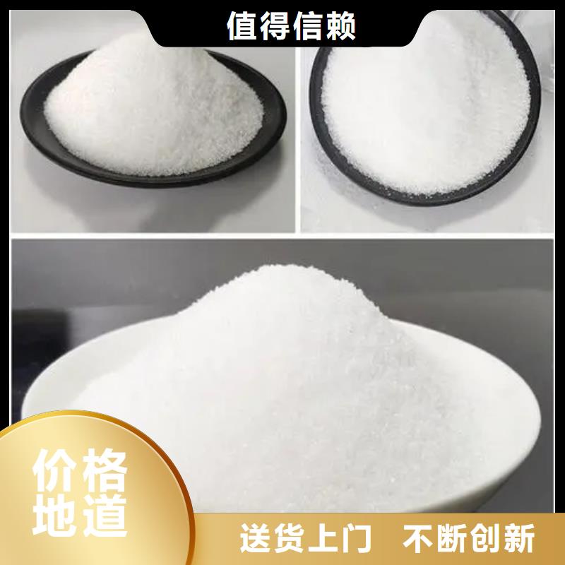 聚丙烯酰胺硫酸亚铁核心技术