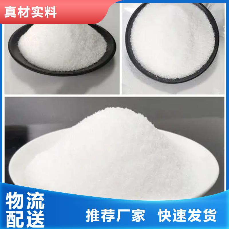 聚丙烯酰胺一站式厂家