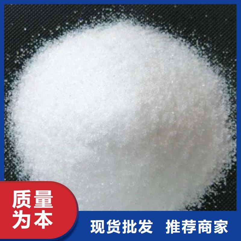 聚丙烯酰胺大厂生产品质