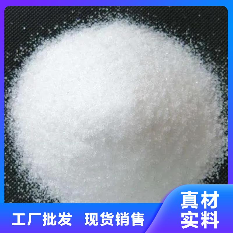 【聚丙烯酰胺七水硫酸亚铁厂家货源】