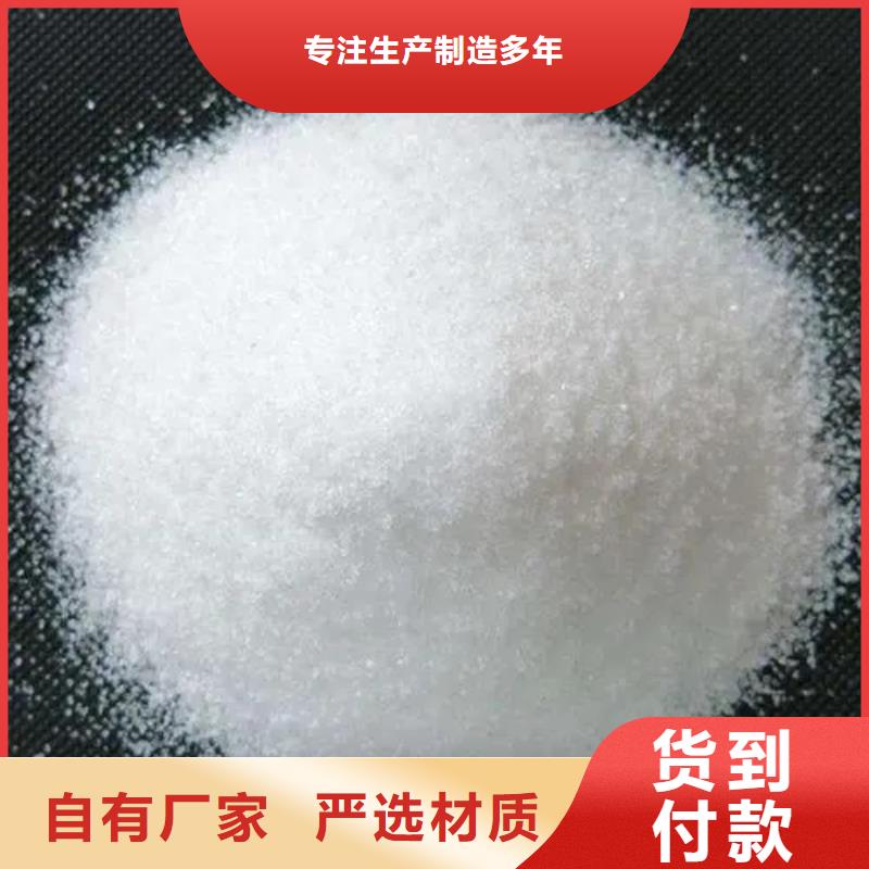 聚丙烯酰胺通过检测