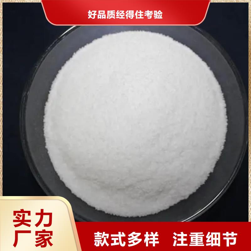 聚丙烯酰胺 【聚合氯化铝液体】好货采购