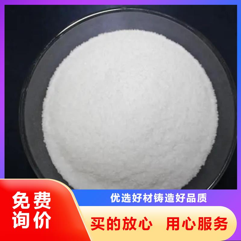  聚丙烯酰胺品质有保障