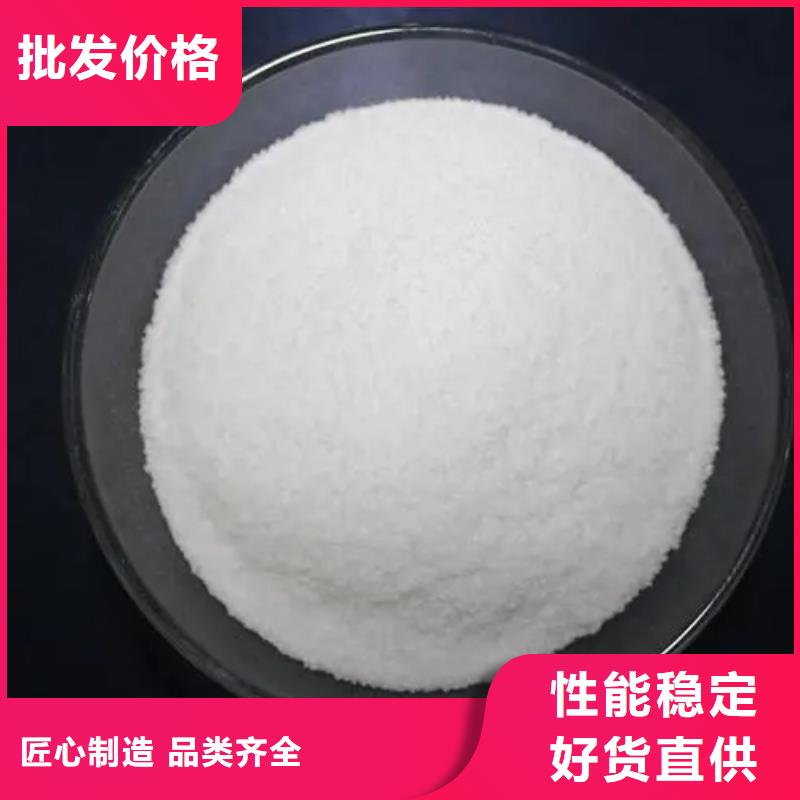 聚丙烯酰胺定制批发