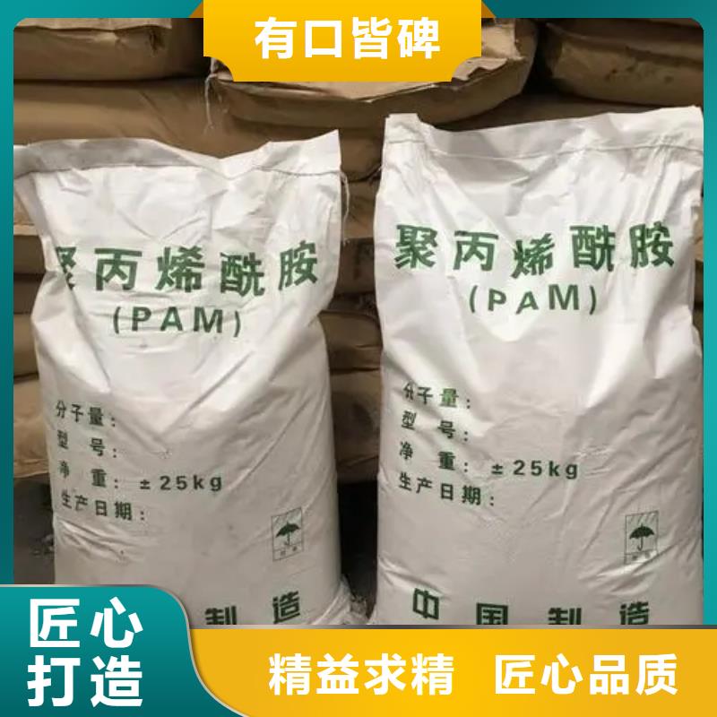 聚丙烯酰胺物流配货上门