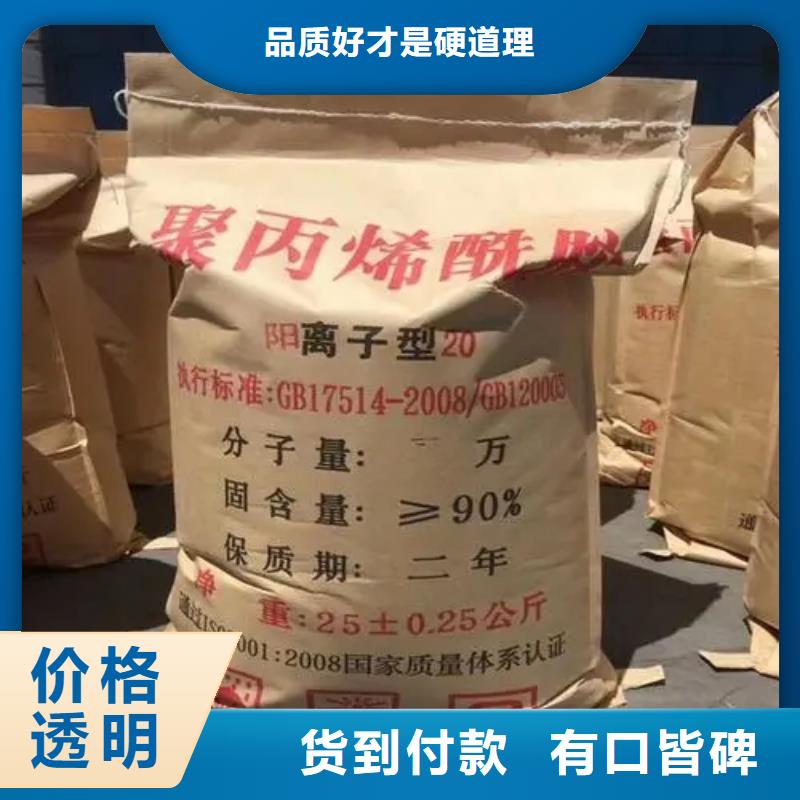 聚丙烯酰胺 滚筒式聚合氯化铝加工定制