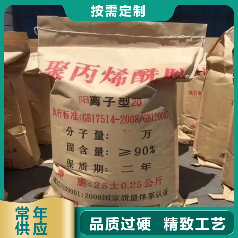 聚丙烯酰胺厂家直销大量现货