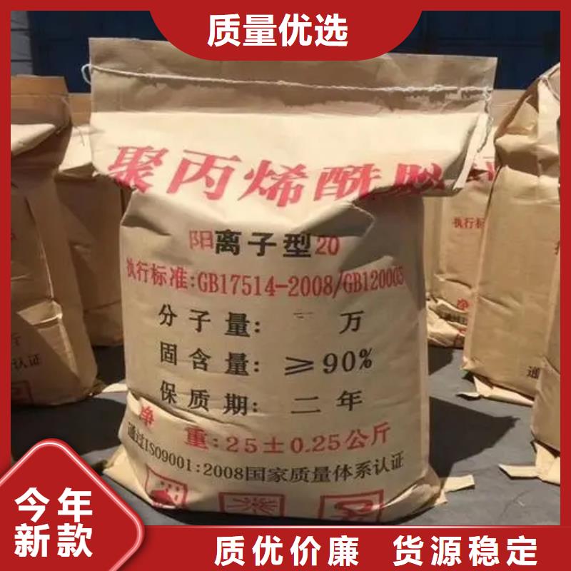 聚丙烯酰胺您身边的厂家