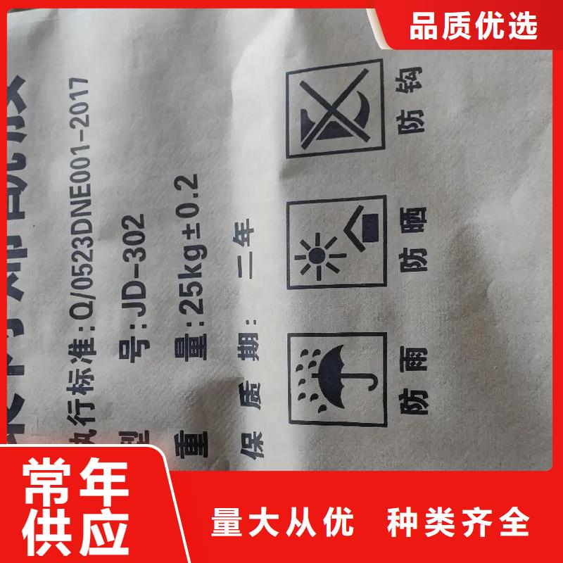  聚丙烯酰胺现货直发