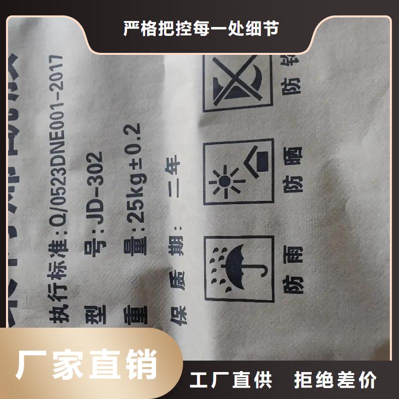  聚丙烯酰胺随心所欲定制