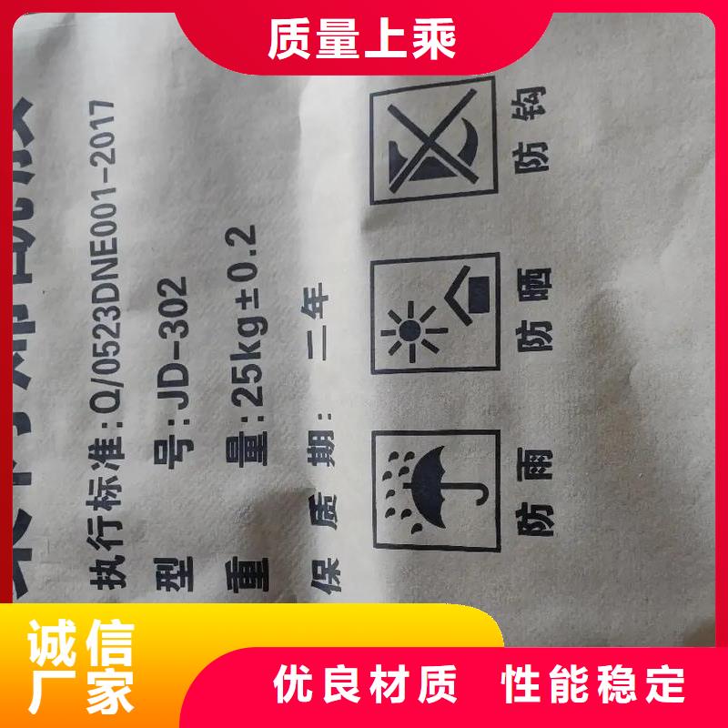 聚丙烯酰胺【葡萄糖碳源】专业生产N年