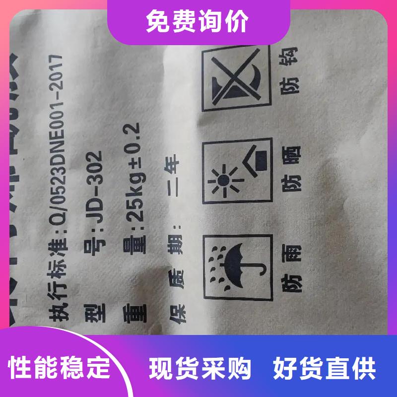 聚丙烯酰胺拒绝差价