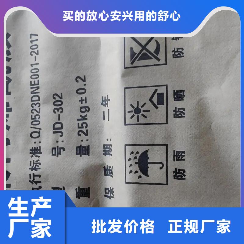 聚丙烯酰胺追求细节品质