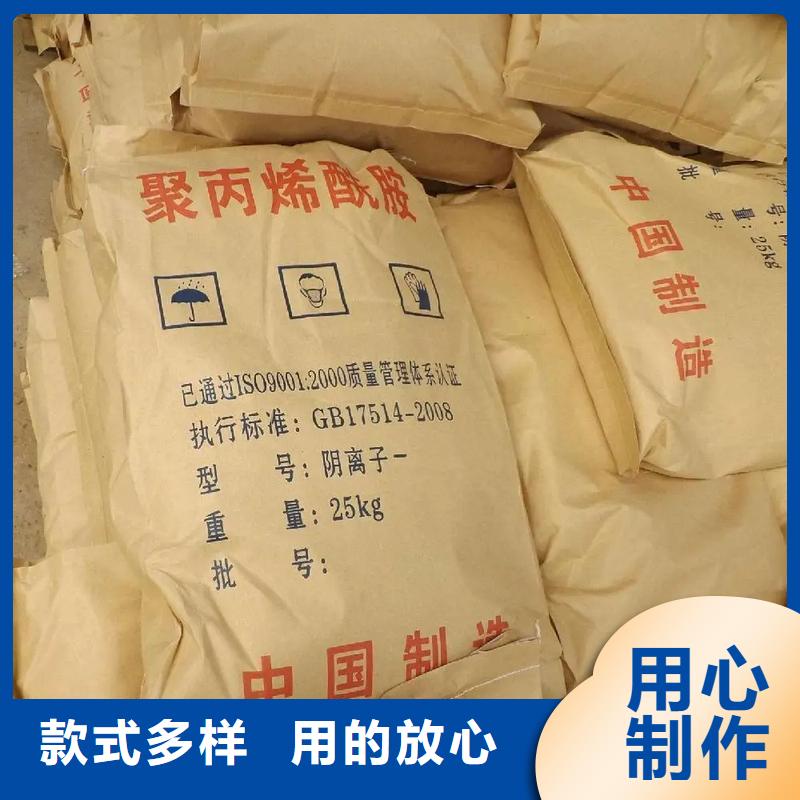 聚丙烯酰胺生物液体碳源定制批发