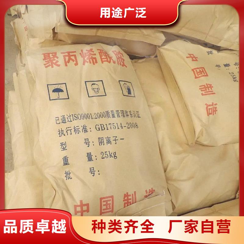 聚丙烯酰胺让利客户