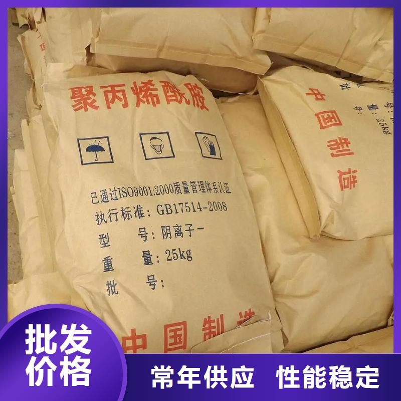 聚丙烯酰胺资质认证