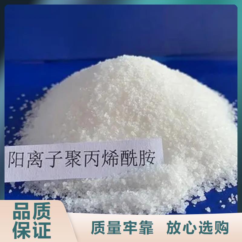 聚丙烯酰胺一站式供应