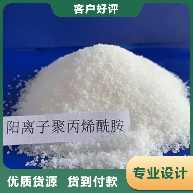 聚丙烯酰胺生物液体碳源定制批发