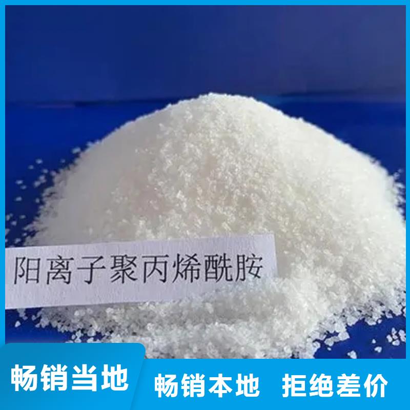 聚丙烯酰胺多种规格可选