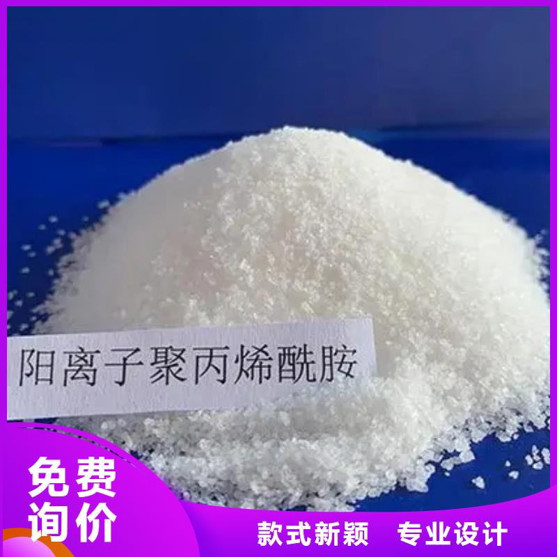 聚丙烯酰胺买的是放心