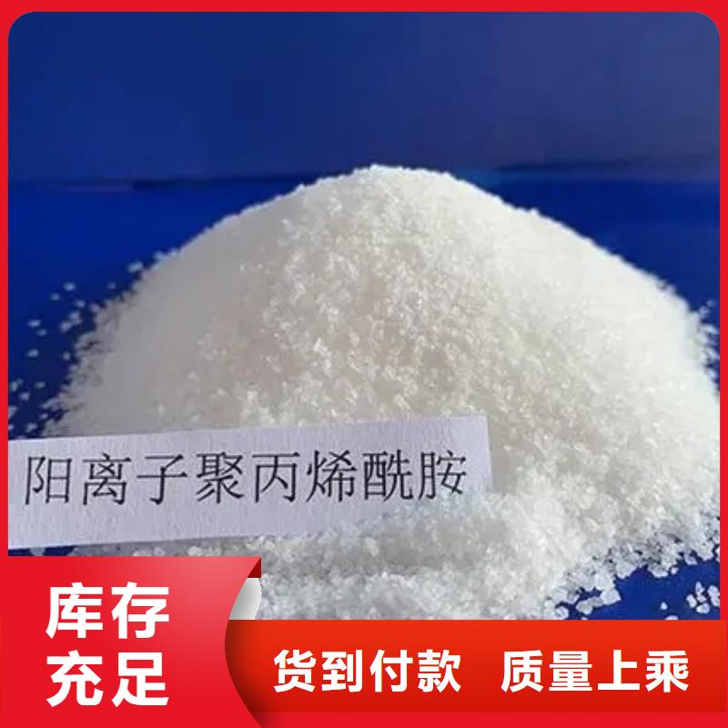 聚丙烯酰胺设备齐全支持定制