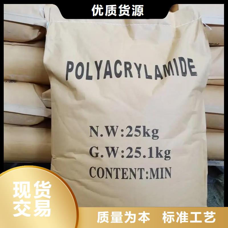 聚丙烯酰胺实拍品质保障