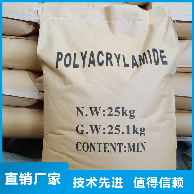 聚丙烯酰胺自产自销