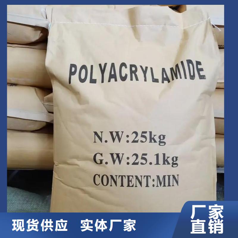 聚丙烯酰胺低价货源