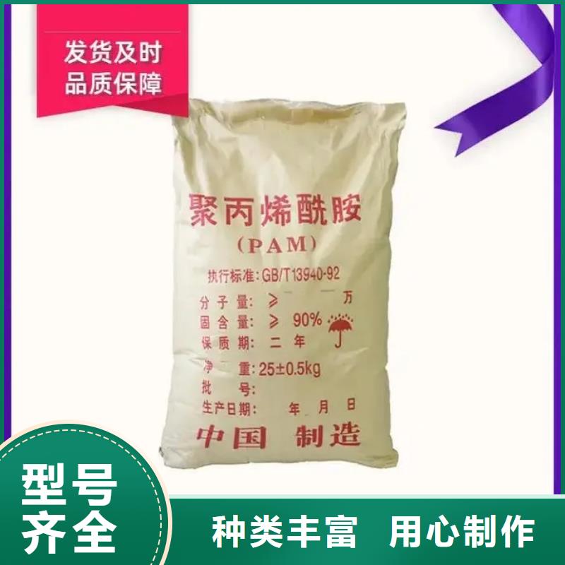 聚丙烯酰胺老品牌厂家