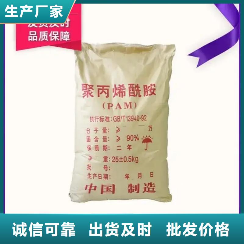 聚丙烯酰胺实力商家