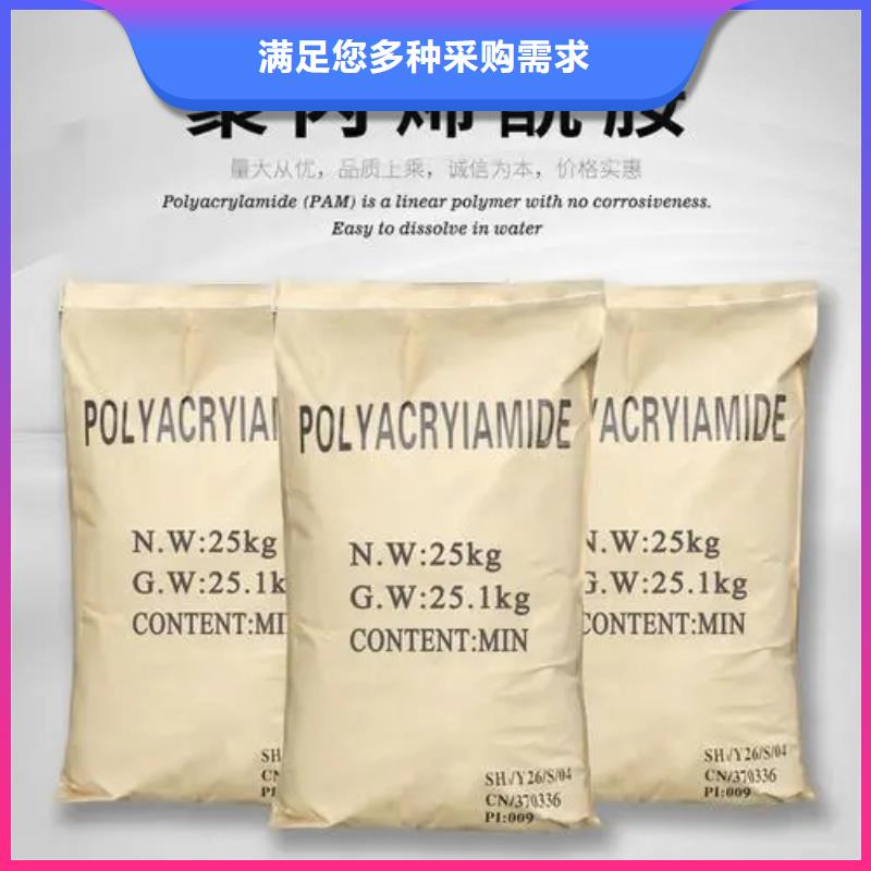 聚丙烯酰胺检验发货