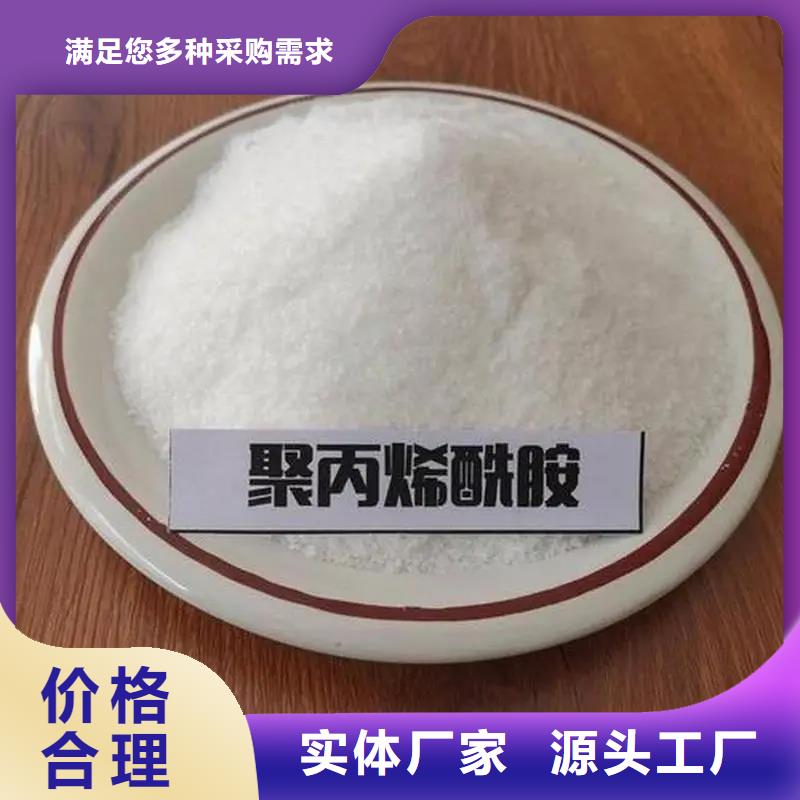  聚丙烯酰胺卓越品质保障