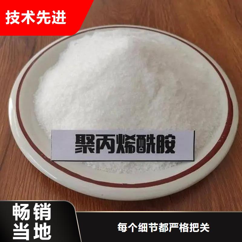 聚丙烯酰胺,液体碳源可定制有保障