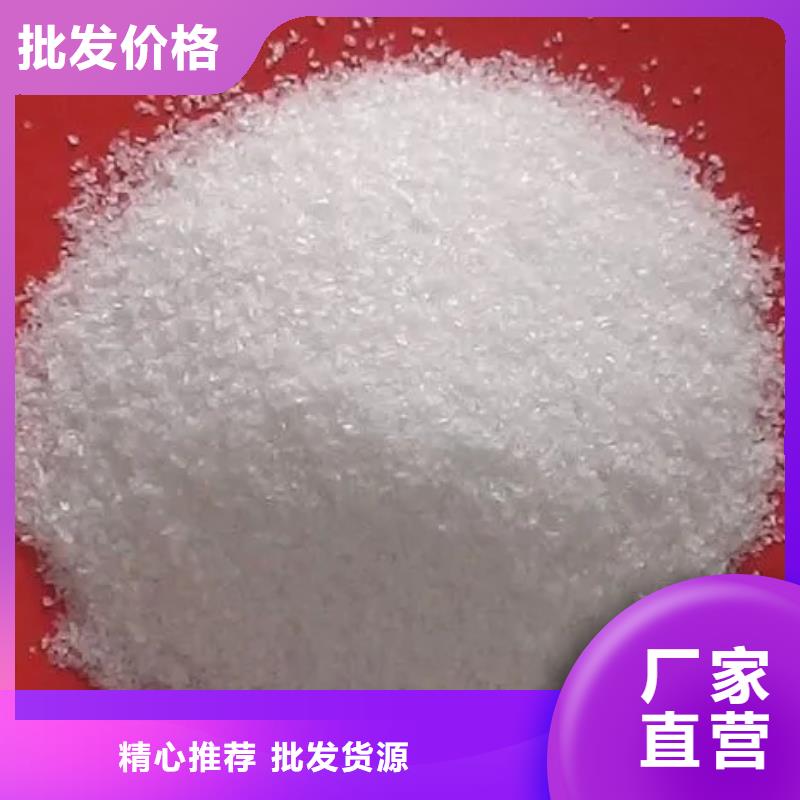 聚丙烯酰胺【PAM聚丙烯酰胺】优良工艺