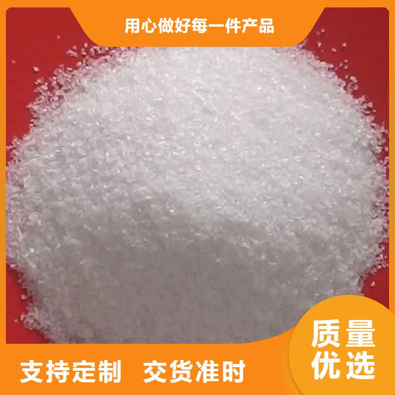 聚丙烯酰胺多种规格可选