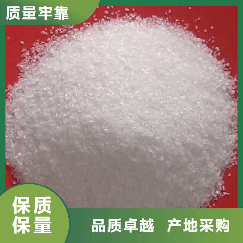 聚丙烯酰胺优质原料