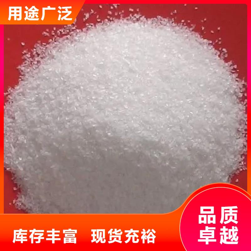 聚丙烯酰胺产地直销