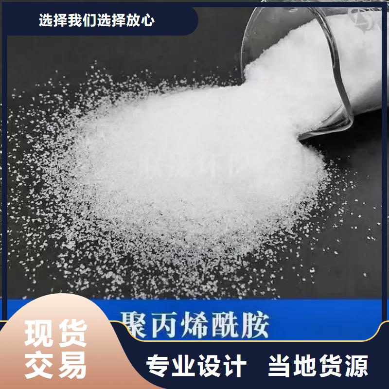 聚丙烯酰胺聚合硫酸铁懂您所需