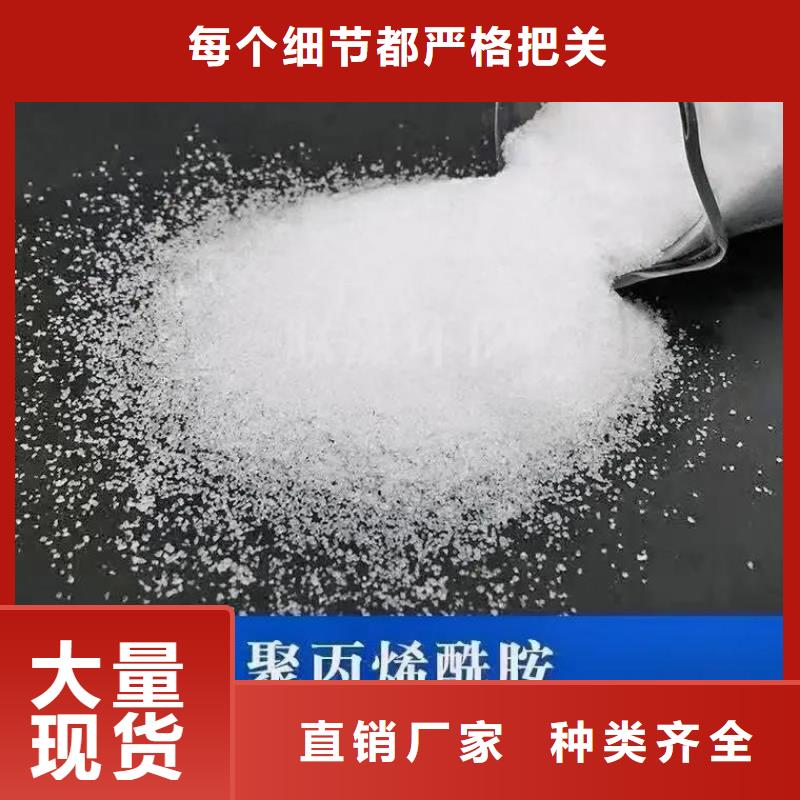 聚丙烯酰胺价格透明