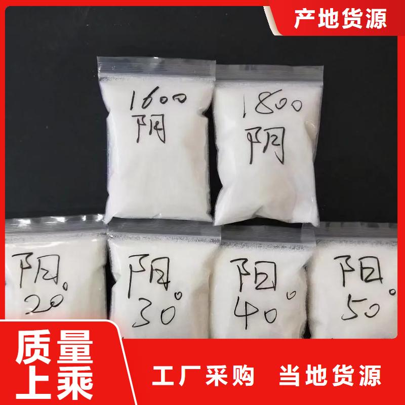  聚丙烯酰胺精心选材