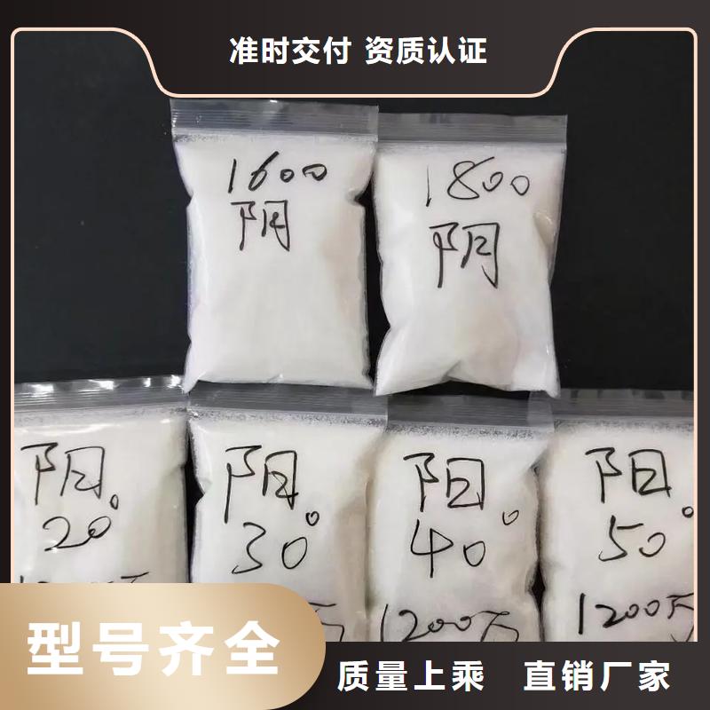 聚丙烯酰胺-生物固体碳源诚信经营质量保证