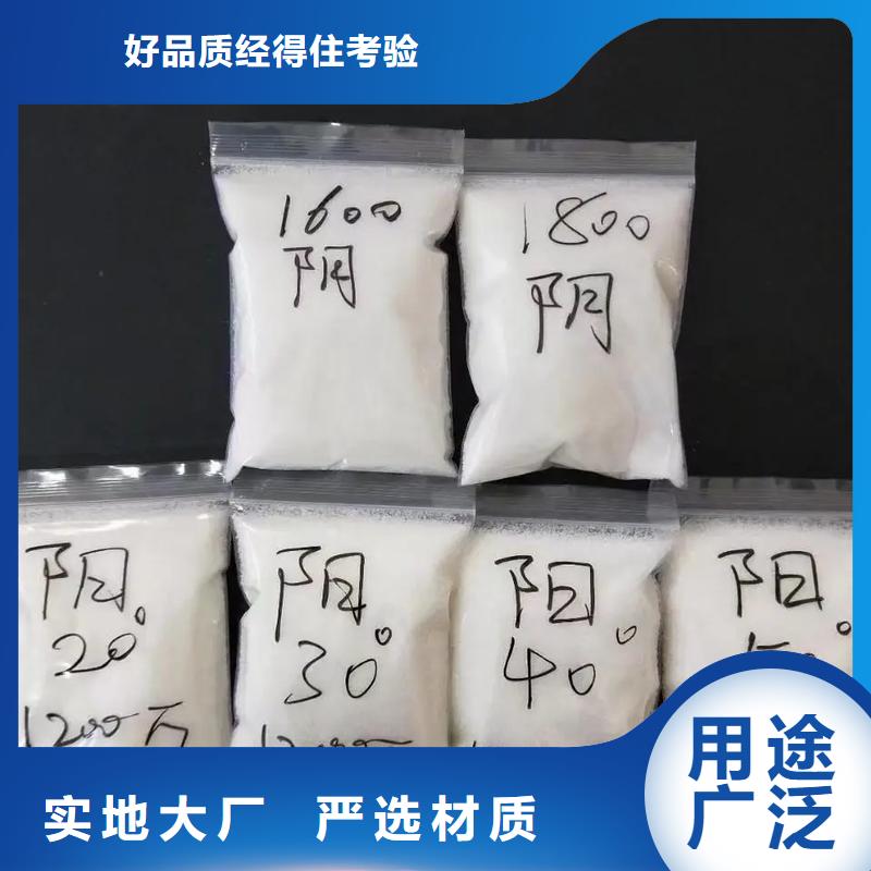 聚丙烯酰胺品质过硬